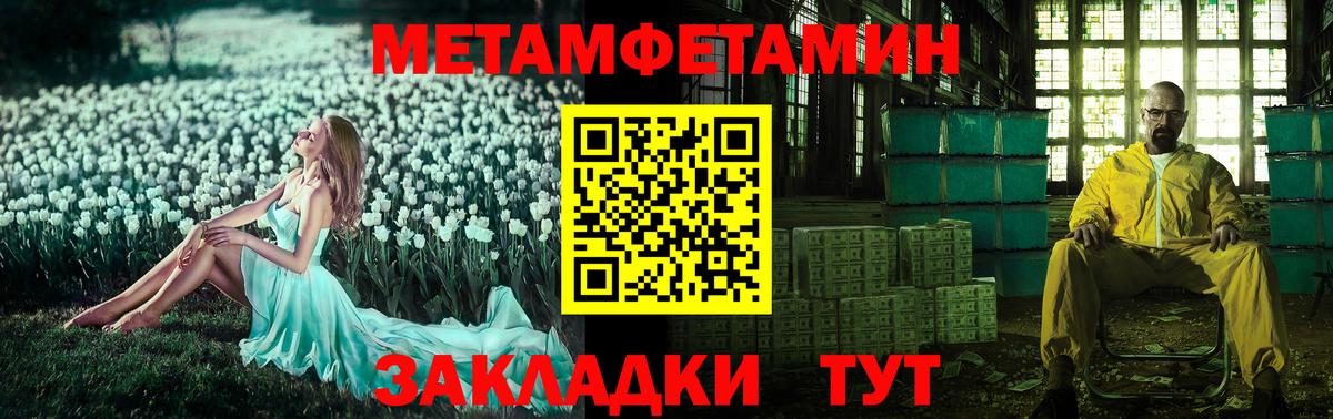Amphetamine 98%  Вход с VPN  Златоуст 