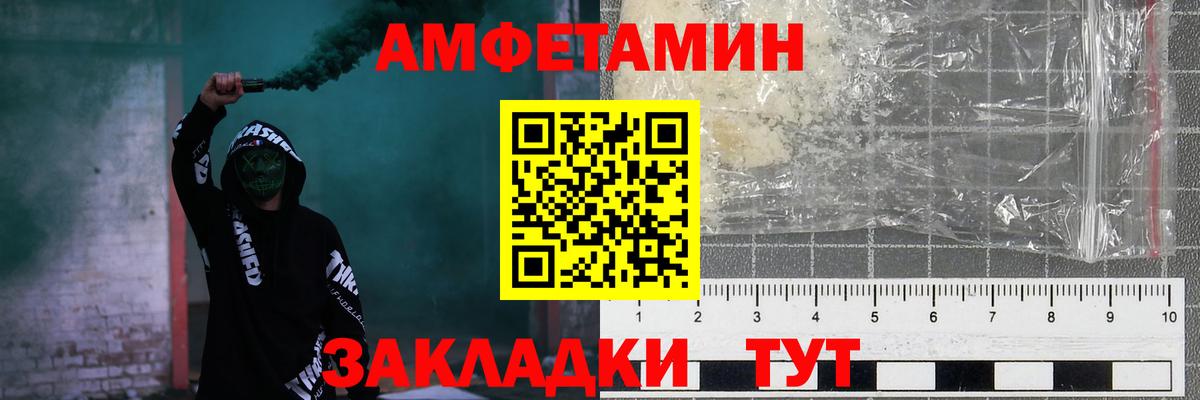Вейп ТГК  Гашиш  Вход с VPN  ЭКСТАЗИ  Марихуана  Златоуст  Cocaine  МЕФ кристаллы 