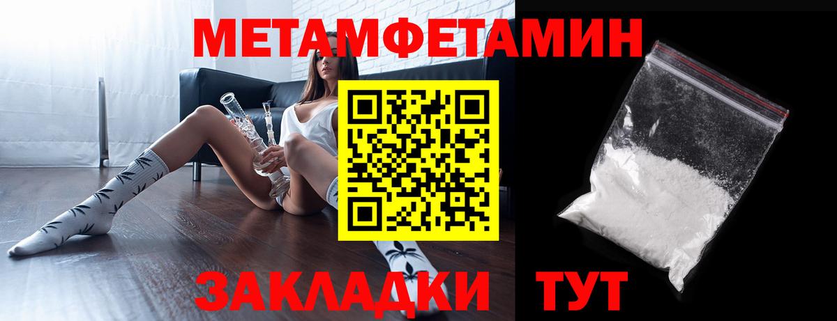 АМФЕТАМИН Розовый Златоуст