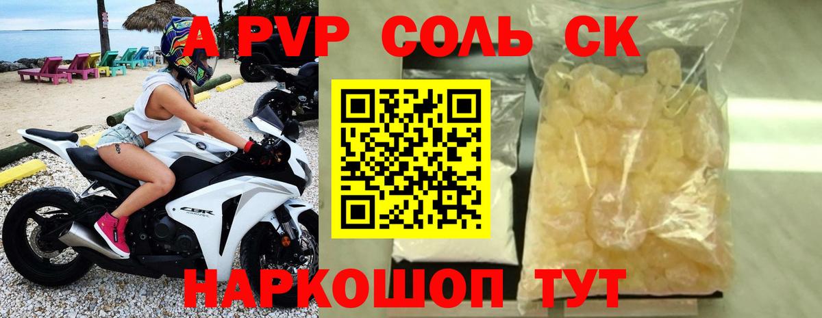 ГАШИШ Златоуст