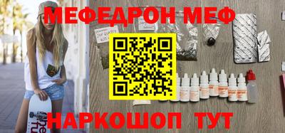 эйфоретик Кумертау