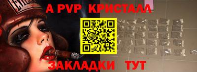 эйфоретик Кумертау