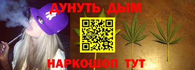 эйфоретик Кумертау