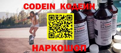 эйфоретик Кумертау