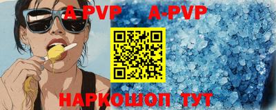 эйфоретик Кумертау