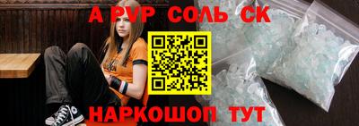 эйфоретик Кумертау
