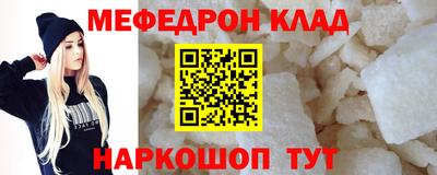 прущая мука Кунгур