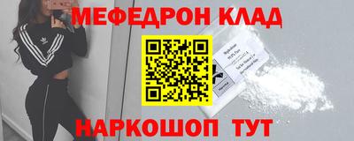 эйфоретик Кумертау