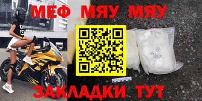 эйфоретик Кумертау