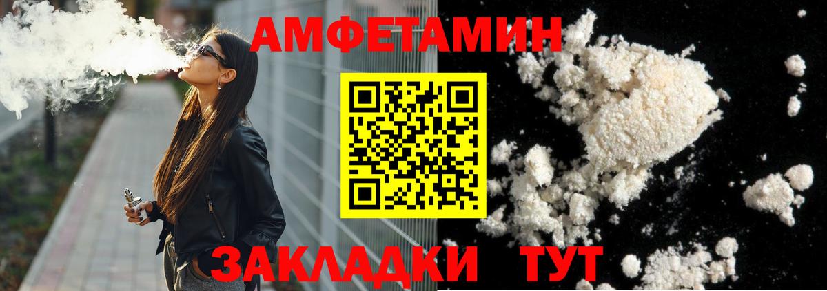 Первитин Декстрометамфетамин 99.9%  Вход с VPN  Первитин Декстрометамфетамин 99.9%  Златоуст 