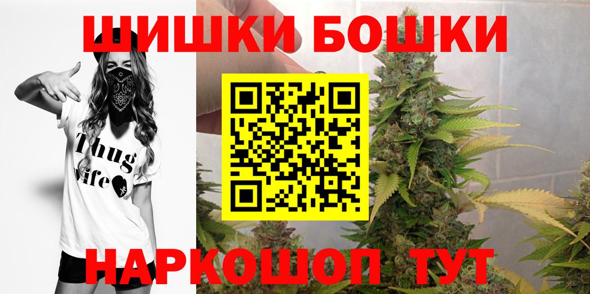 Златоуст  Каннабис индика  Вход с VPN  МАРИХУАНА VHQ  Бошки марихуана марихуана  Шишки марихуана гибрид 